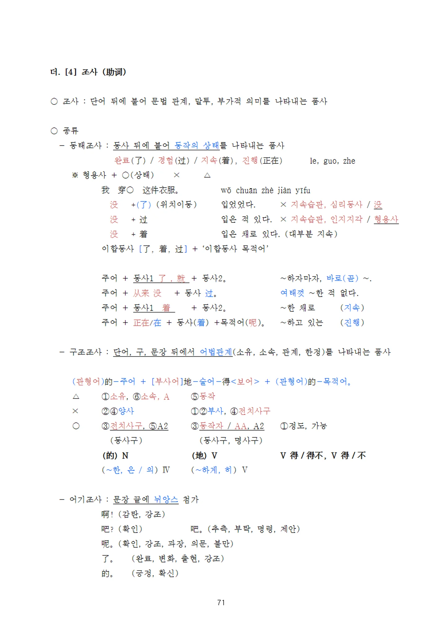 상세이미지-6