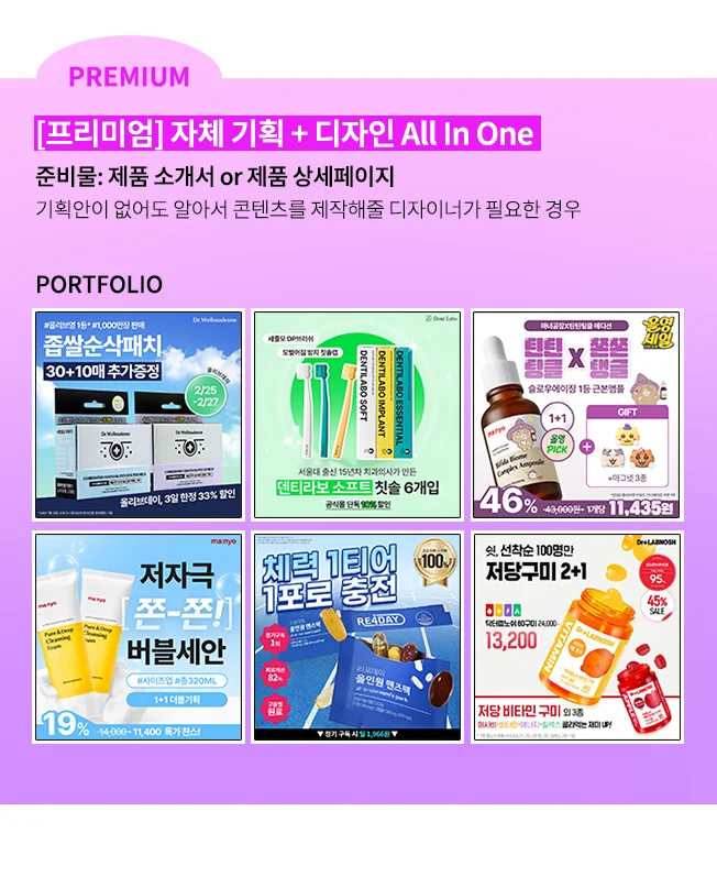 상세이미지-8