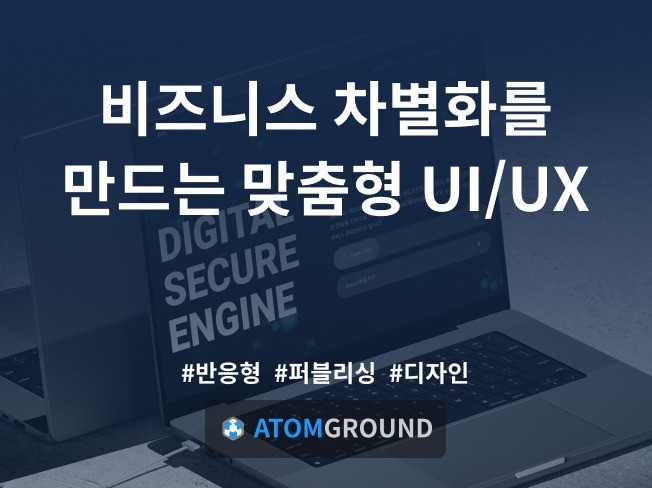 전문성있는 디자인과 퍼블리싱, 반응형 홈페이지 제작 - 크몽