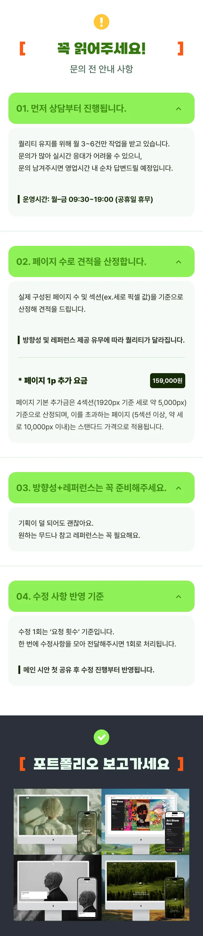 상세이미지-4