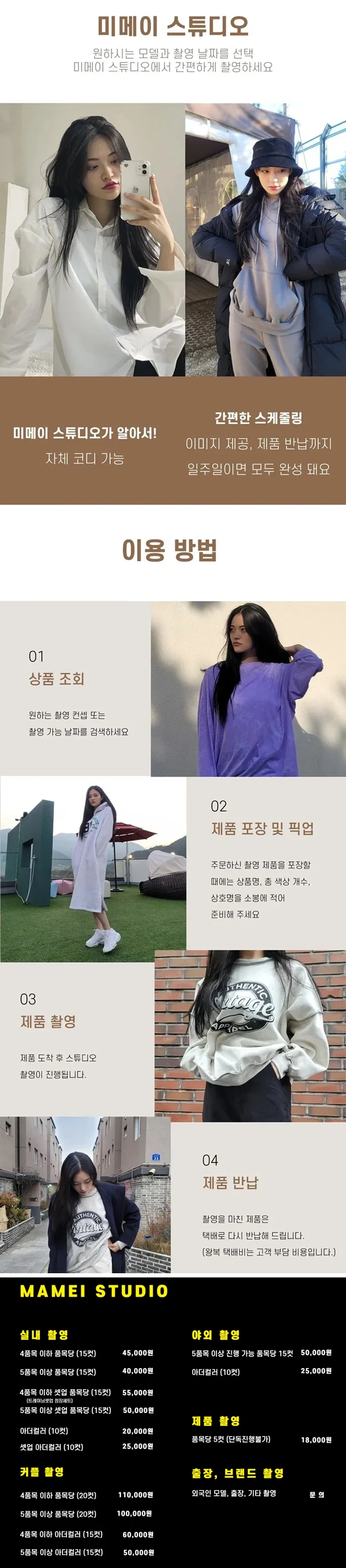 상세이미지-0