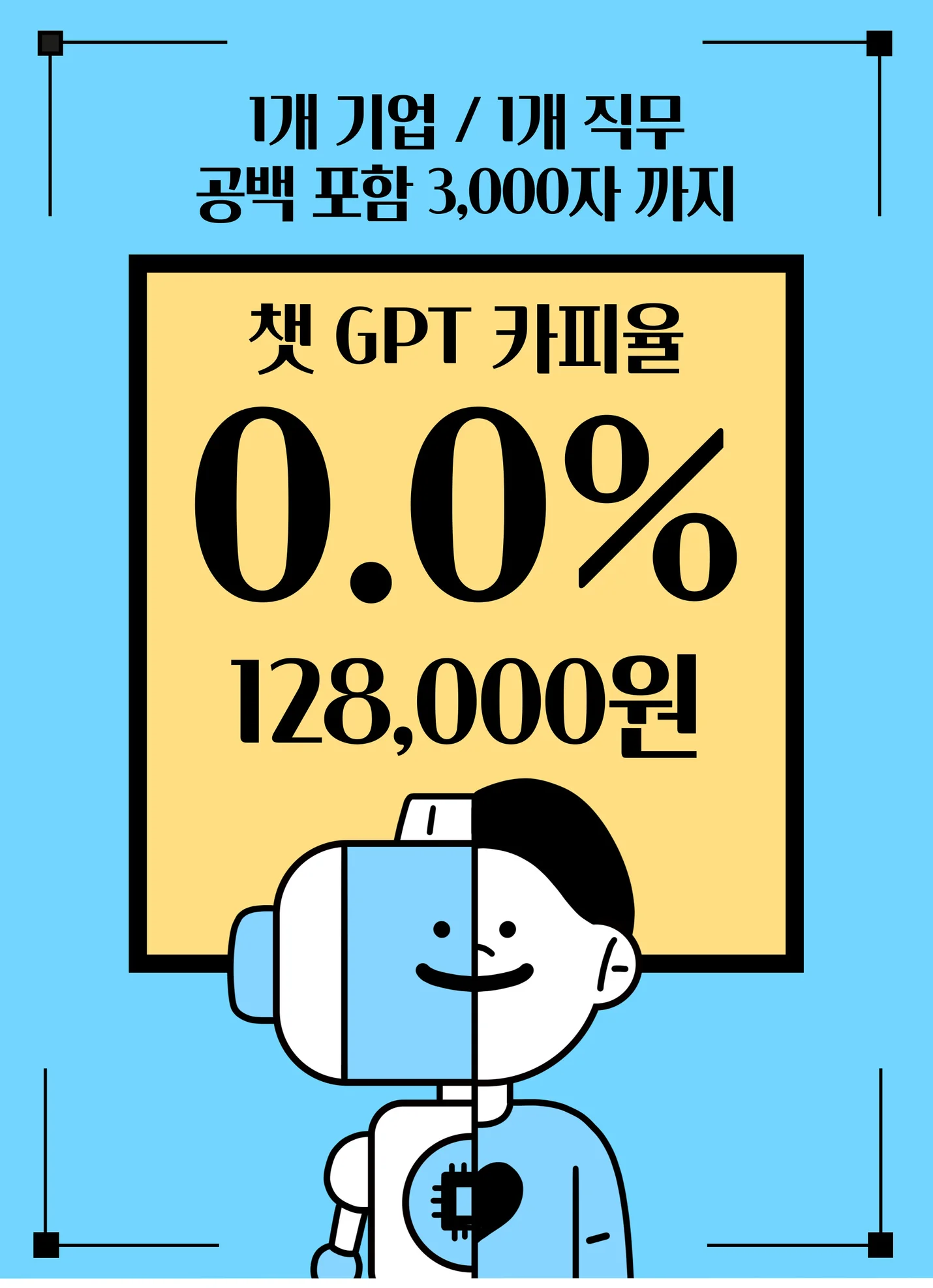 상세이미지-8