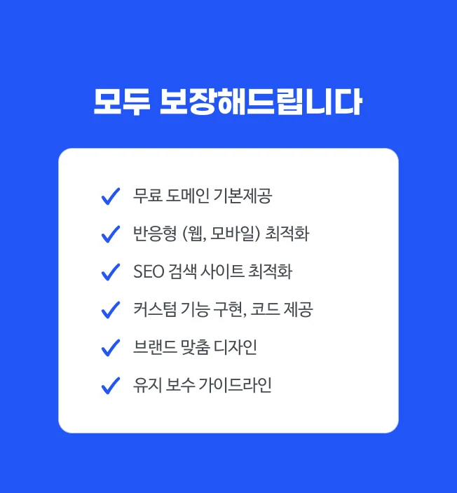상세이미지-2