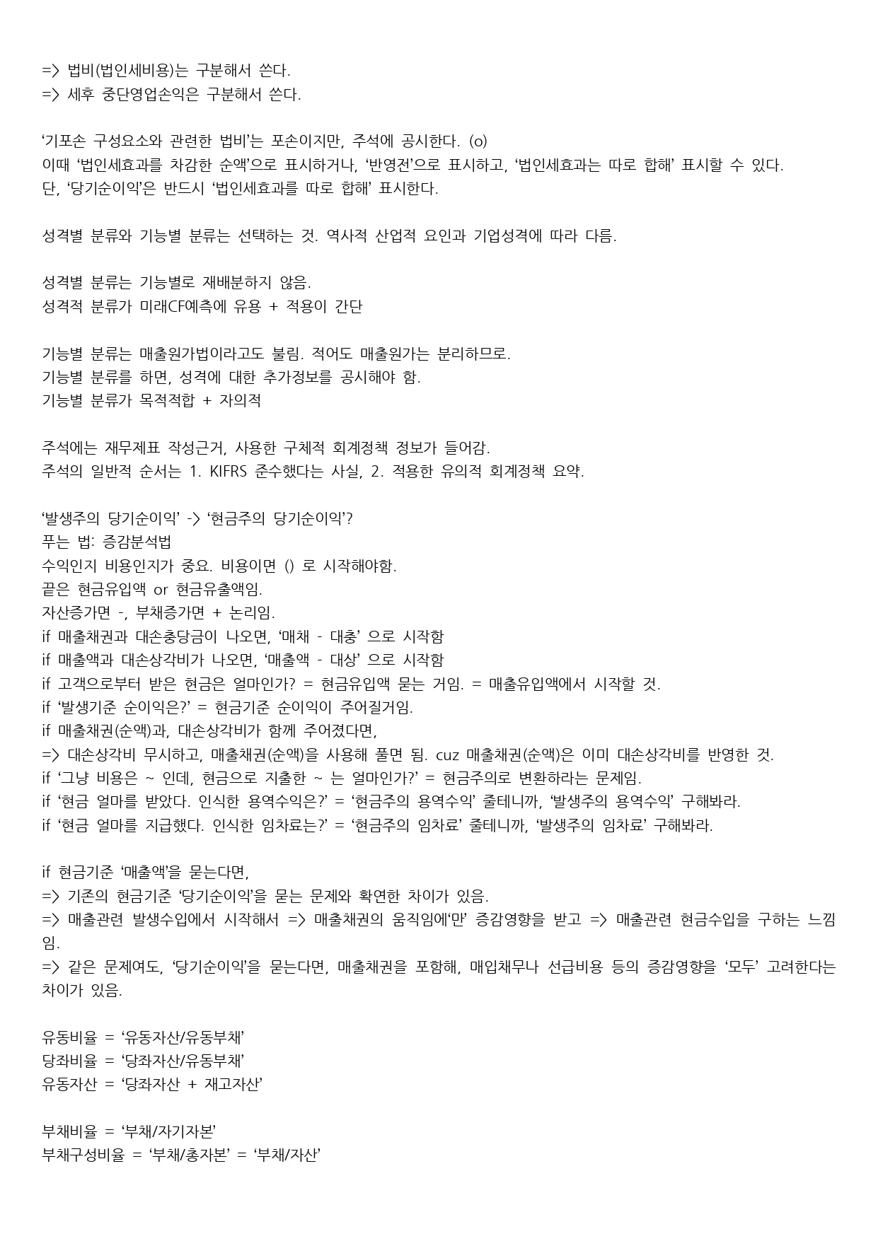 상세이미지-6