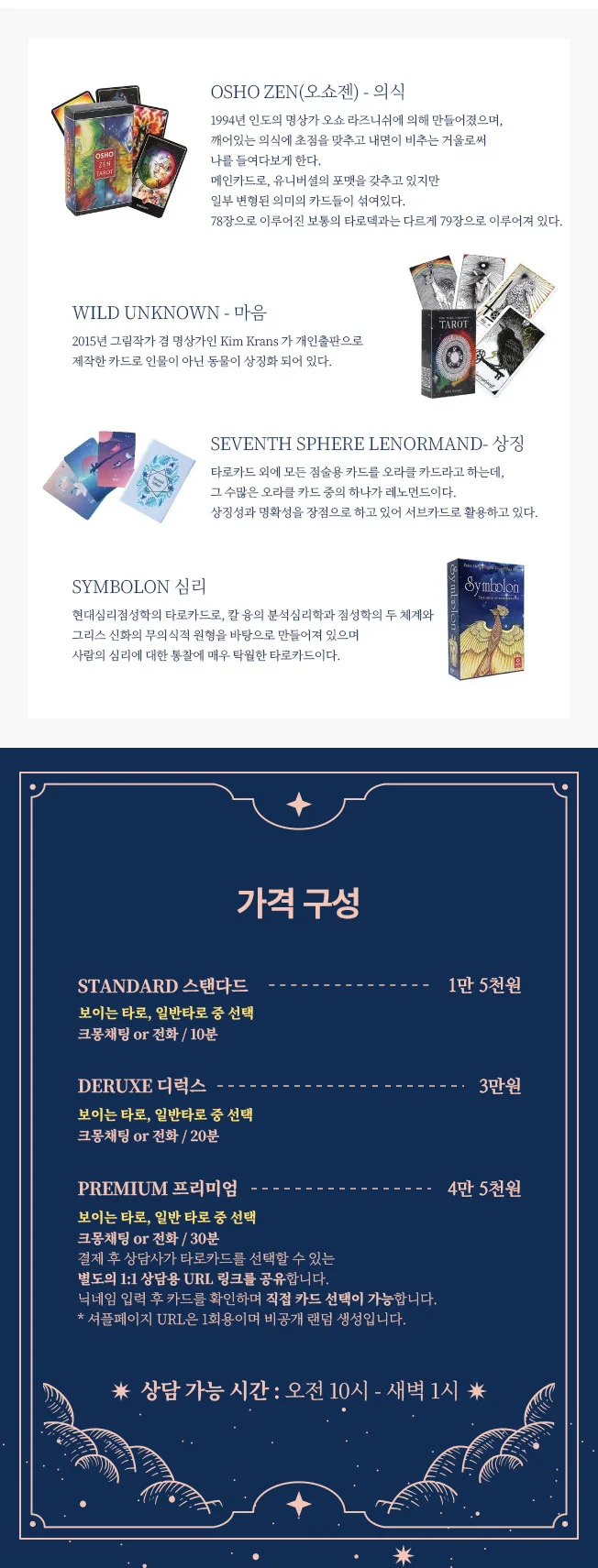 상세이미지-5