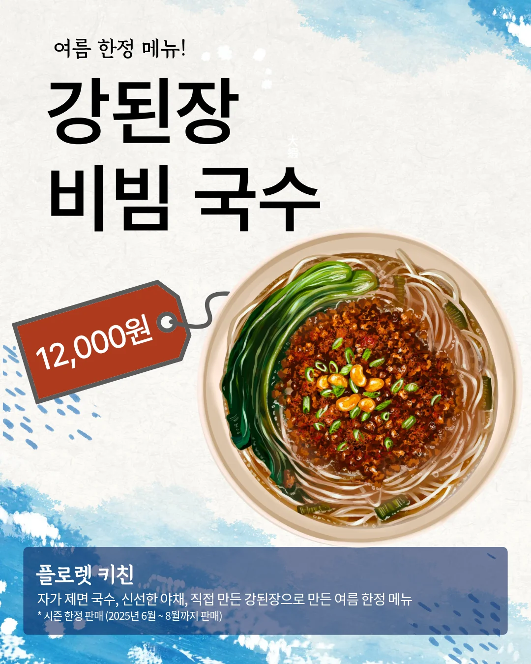 인스타그램 카드뉴스 / 이미지 제작 - 크몽