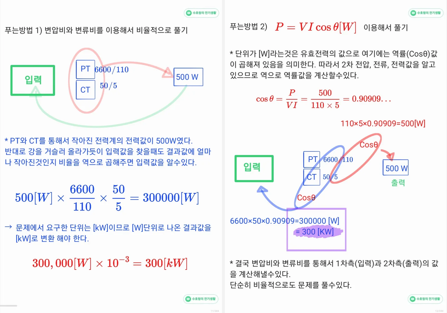 상세이미지-5