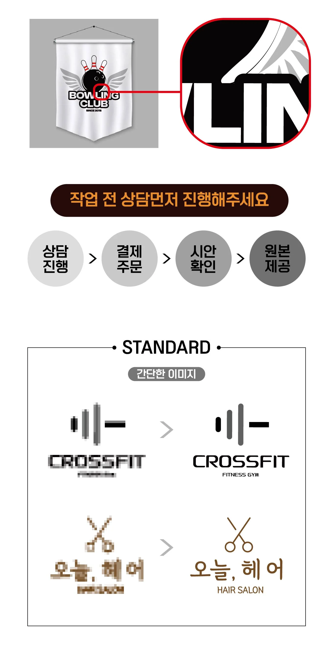 상세이미지-1