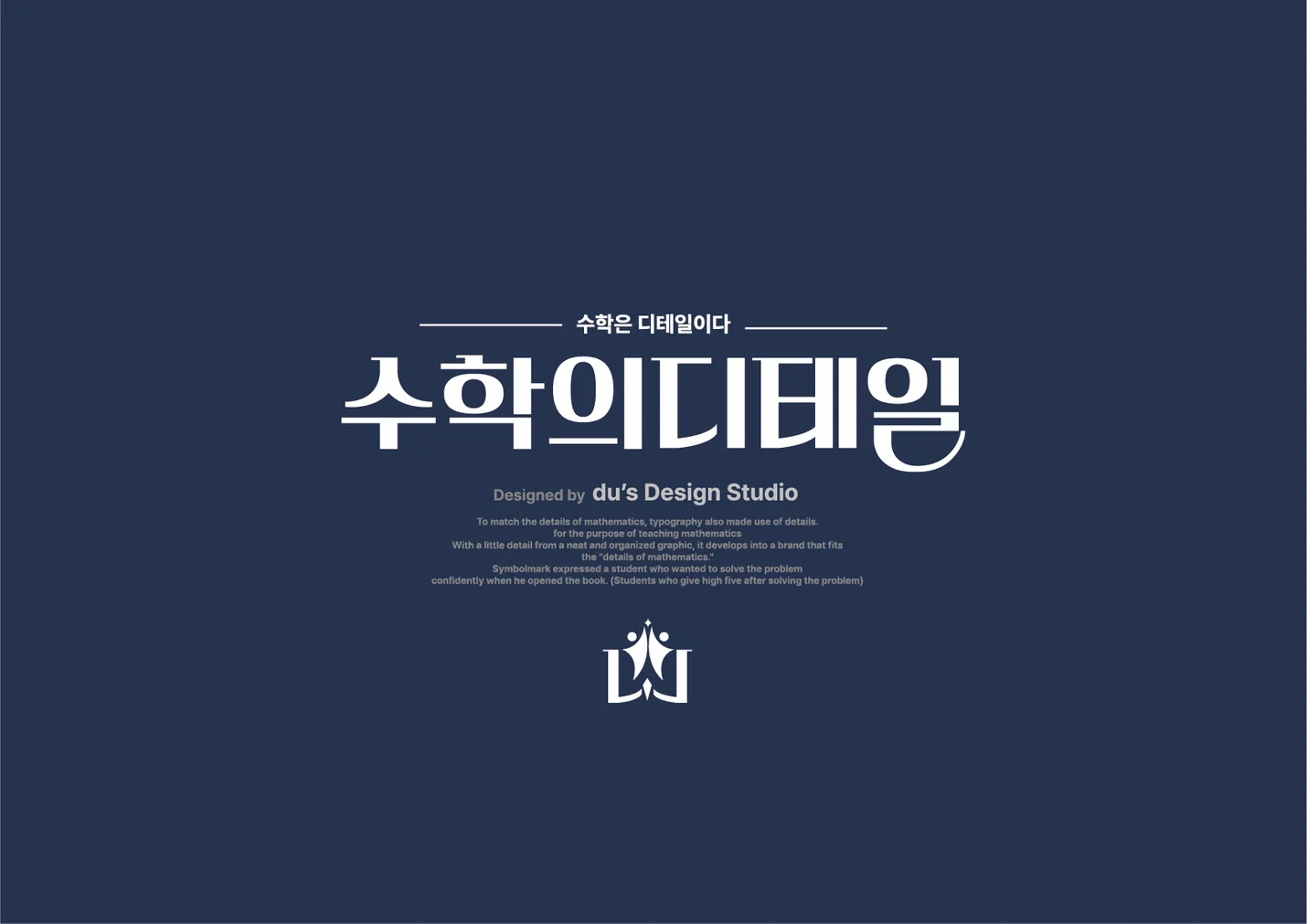 남들과는 다른 디자인을 원한다면 - 크몽
