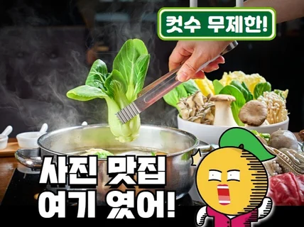 맛있는 사진은 좋은 직원과 같습니다