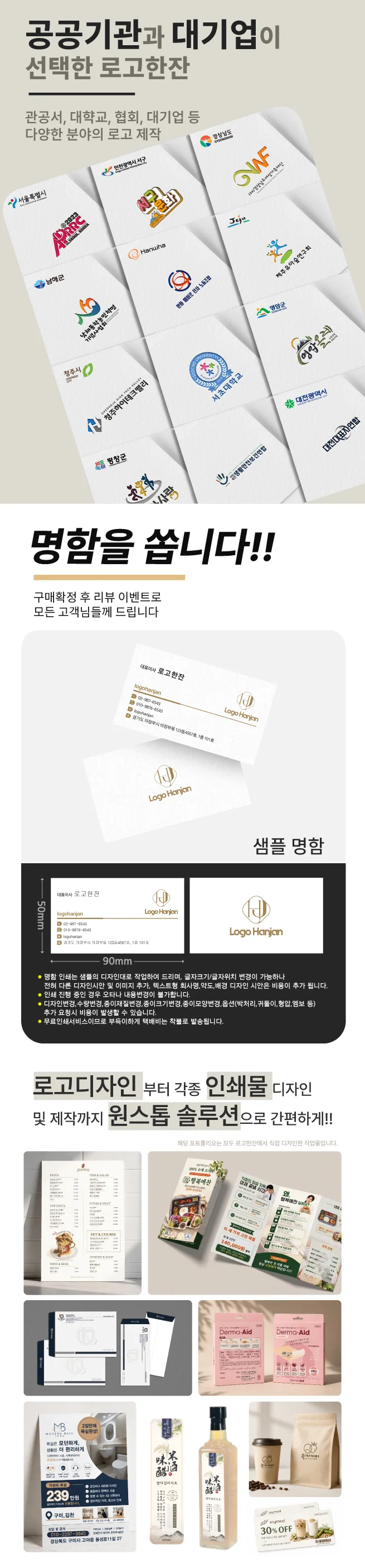 상세이미지-1