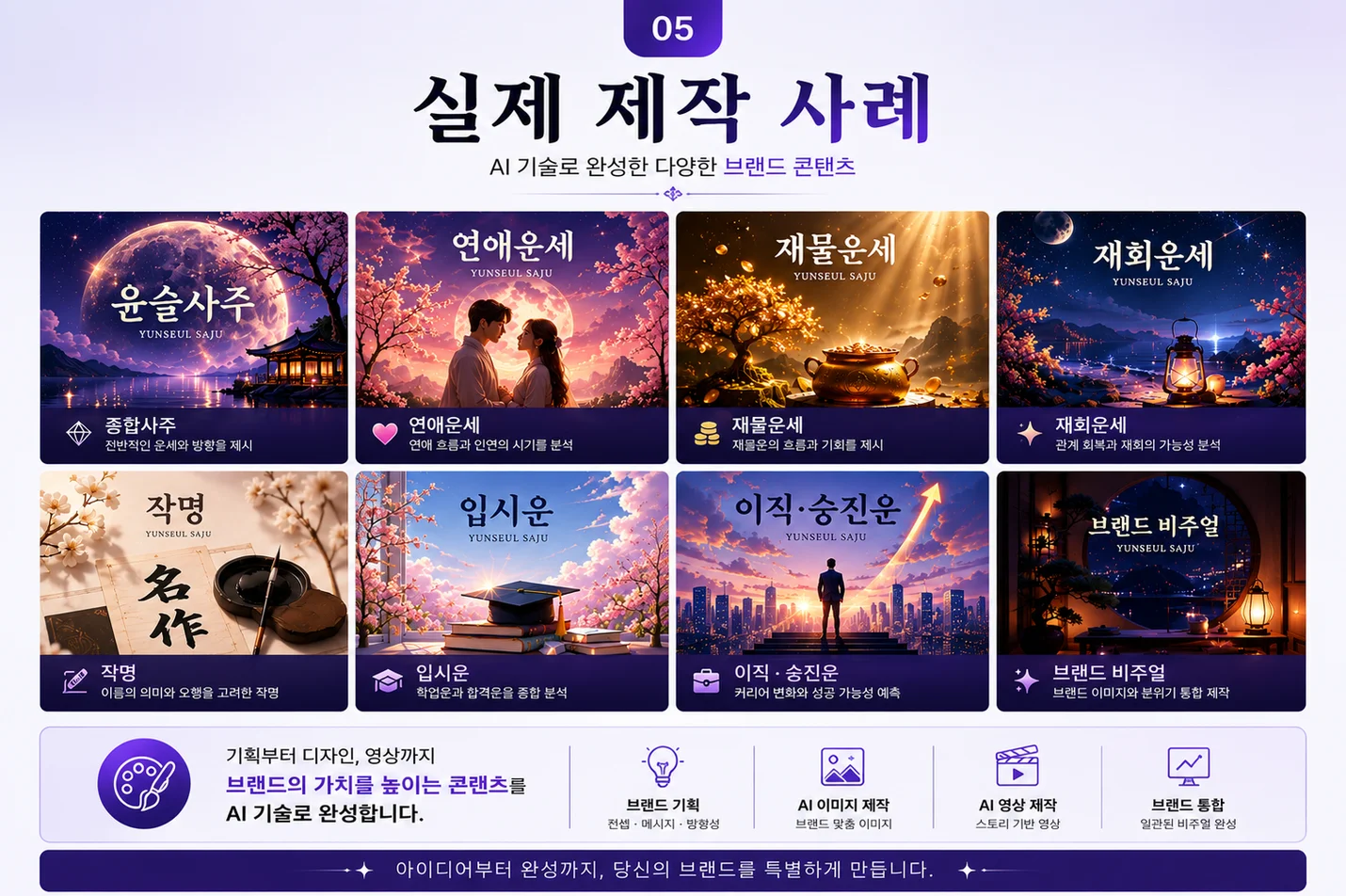 상세이미지-0