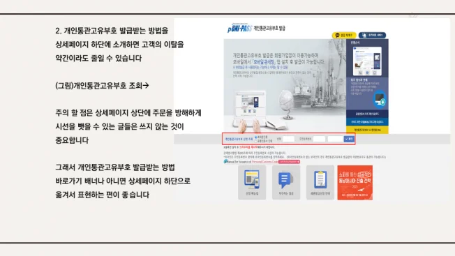 상세이미지-6