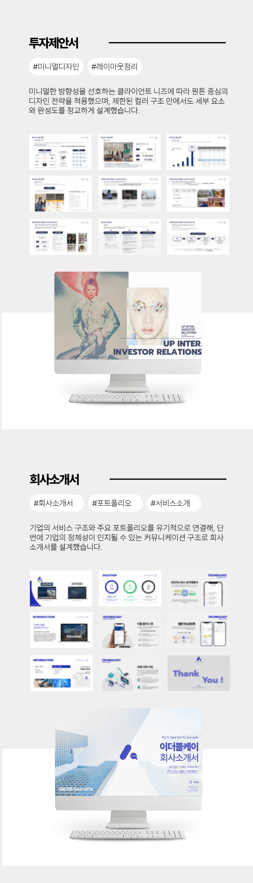 상세이미지-5