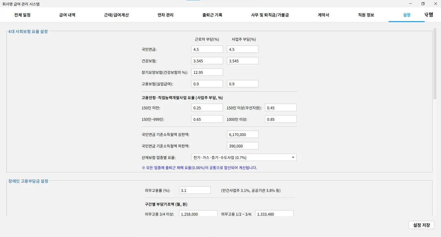 상세이미지-8
