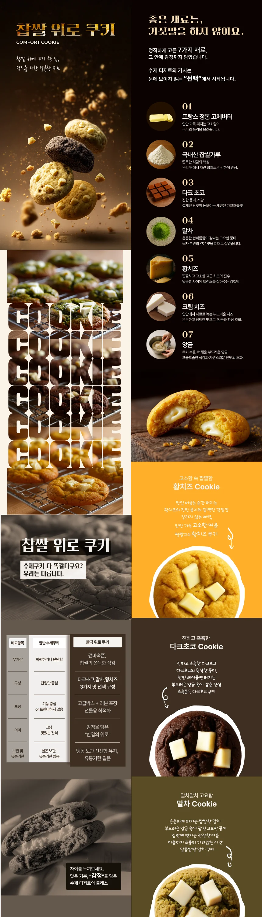 상세이미지-4