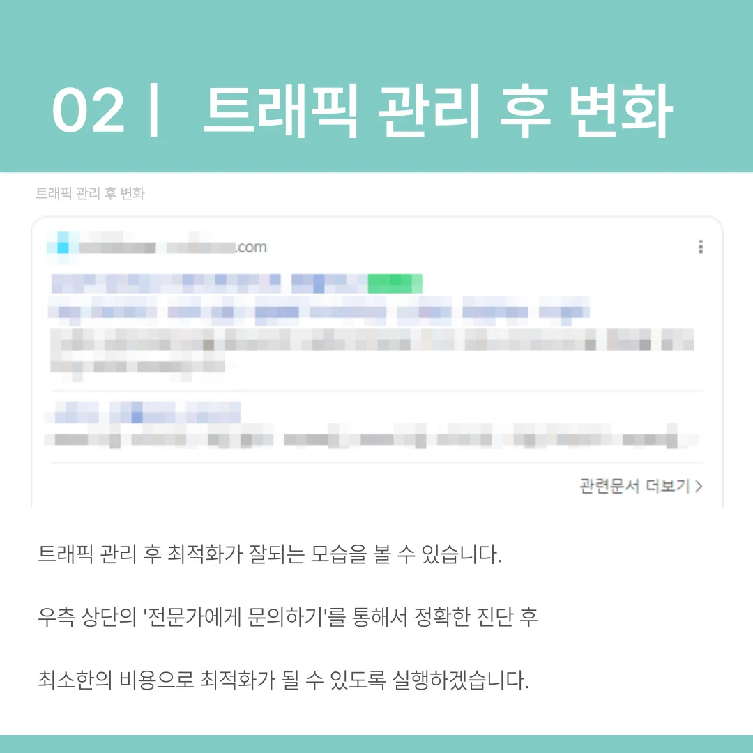 상세이미지-2