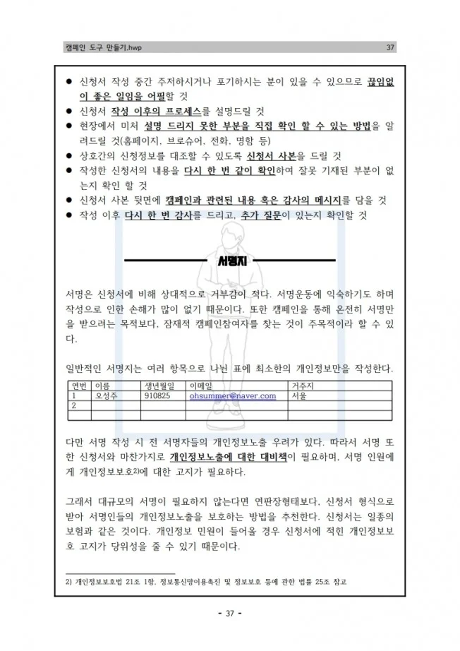 상세이미지-5