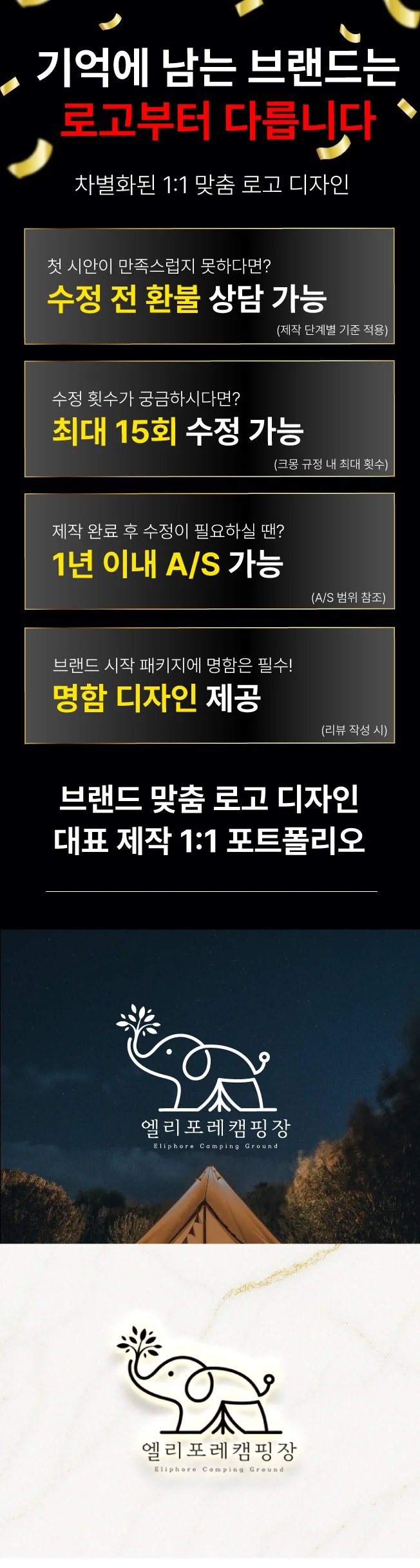 상세이미지-0