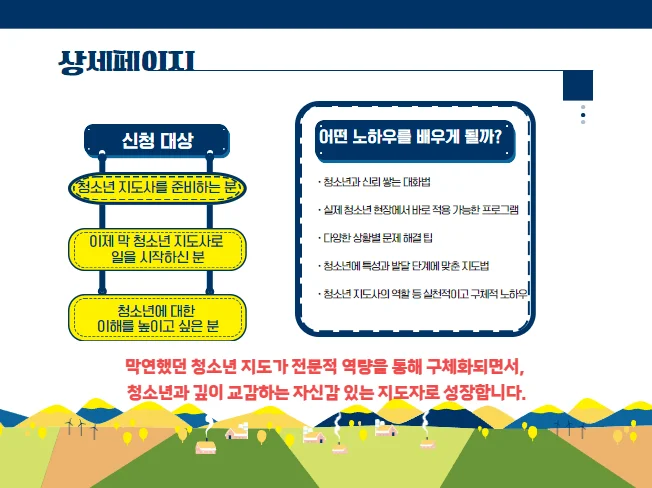 상세이미지-0