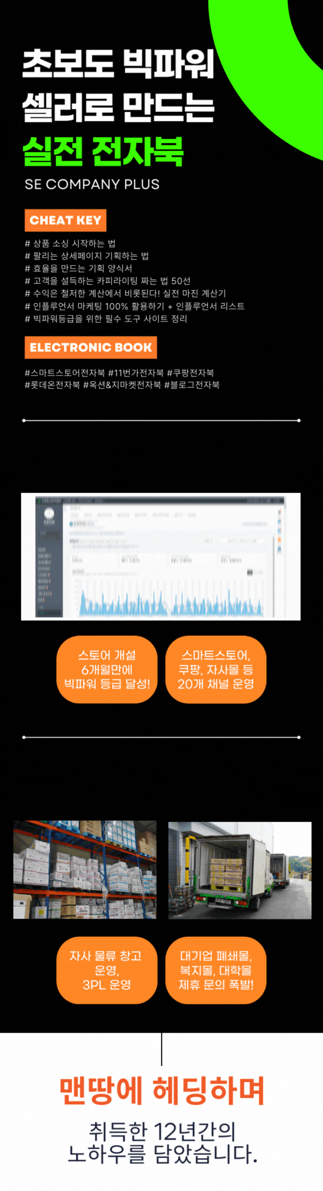 상세이미지-0