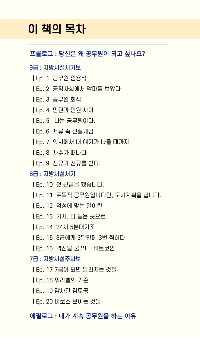 상세이미지-2