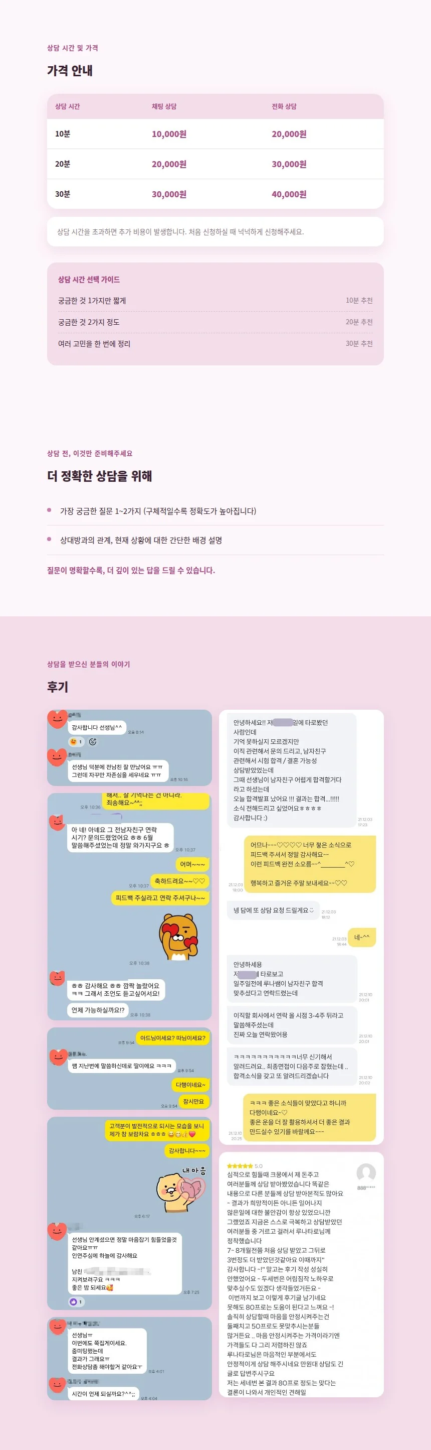 상세이미지-2