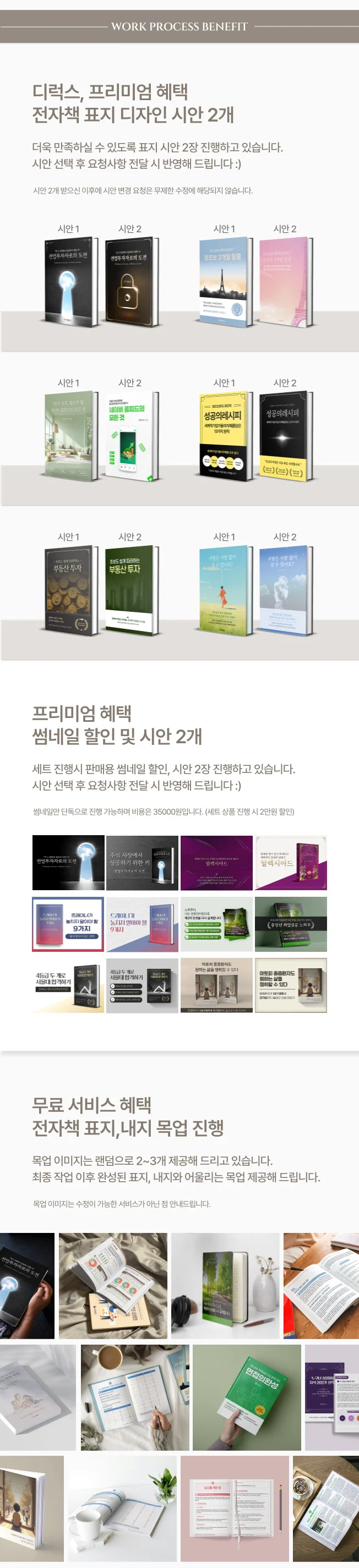 상세이미지-5