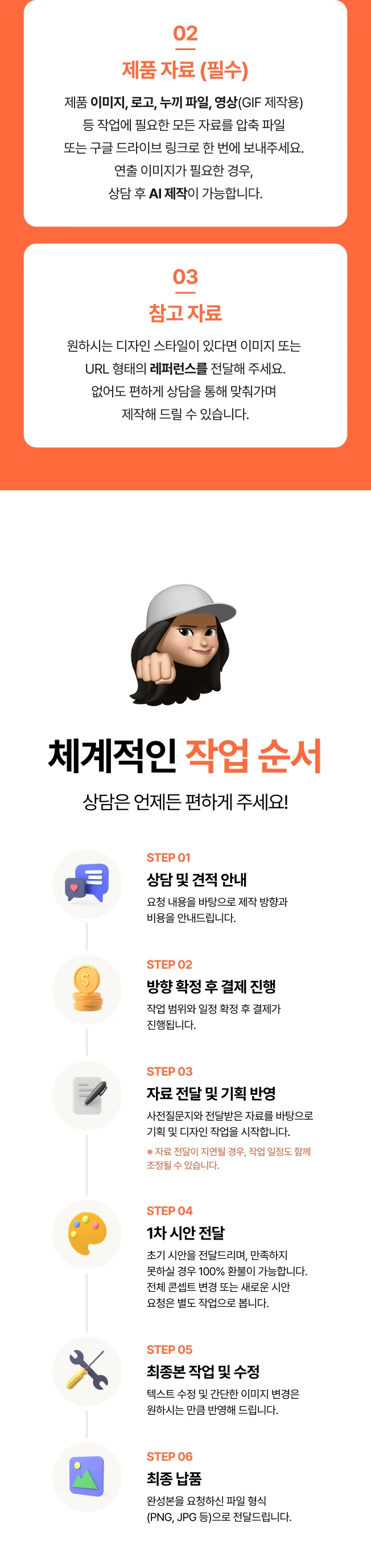상세이미지-7