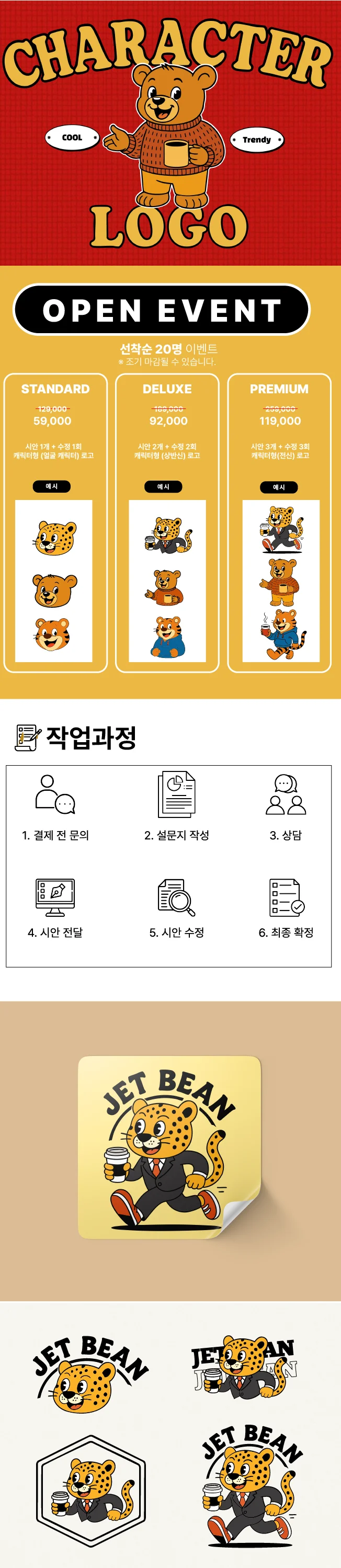 상세이미지-0