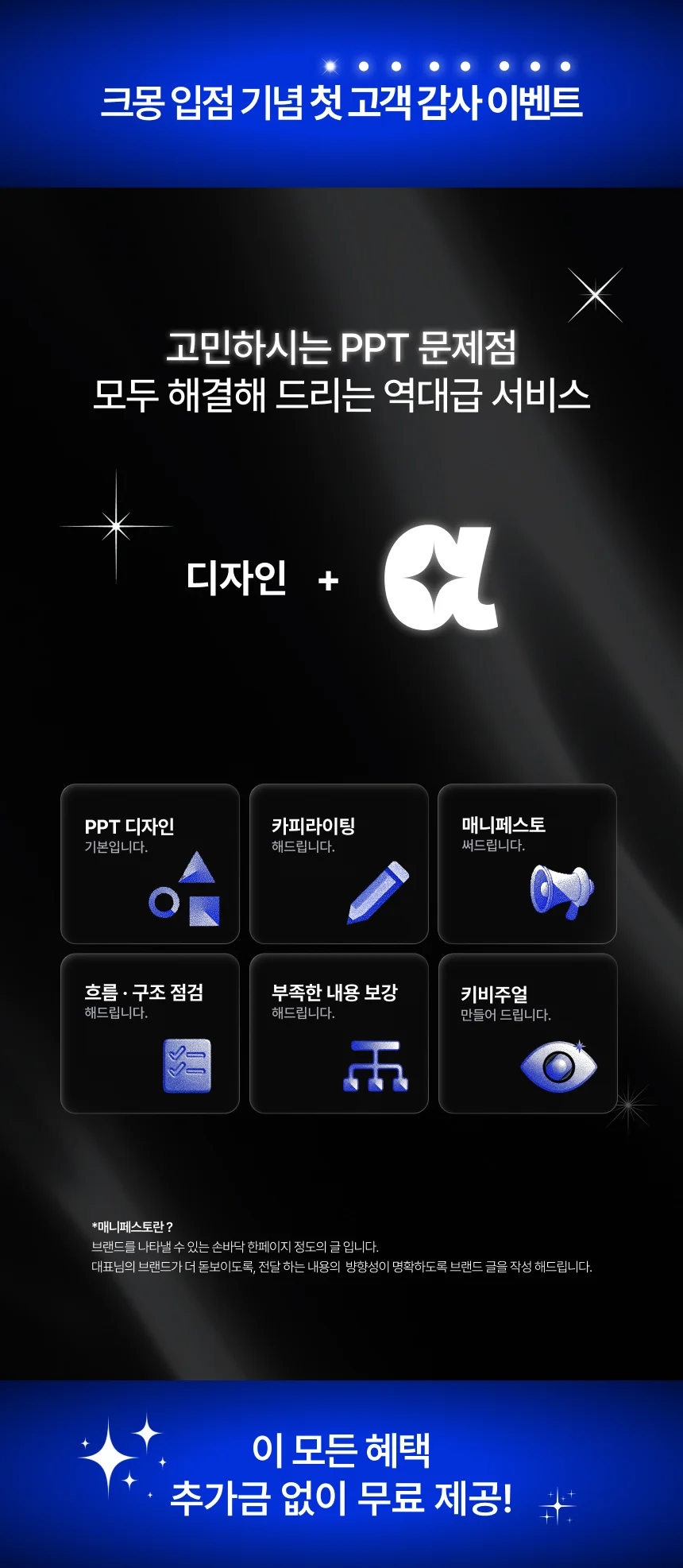 상세이미지-8