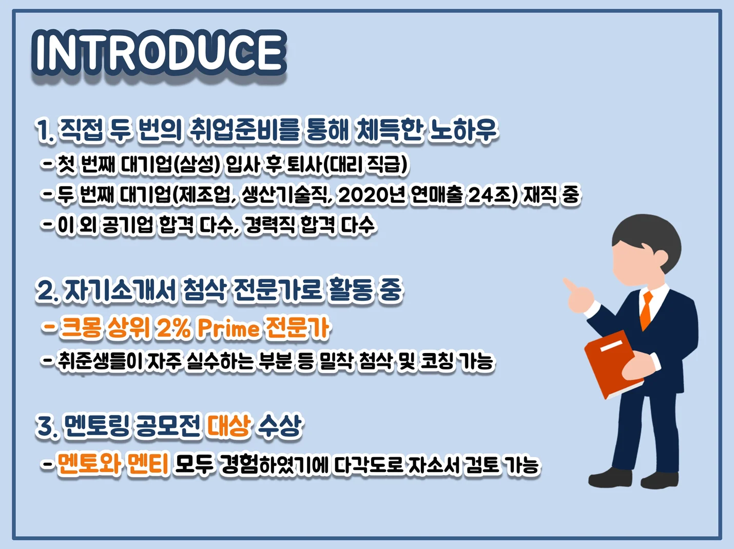 상세이미지-0