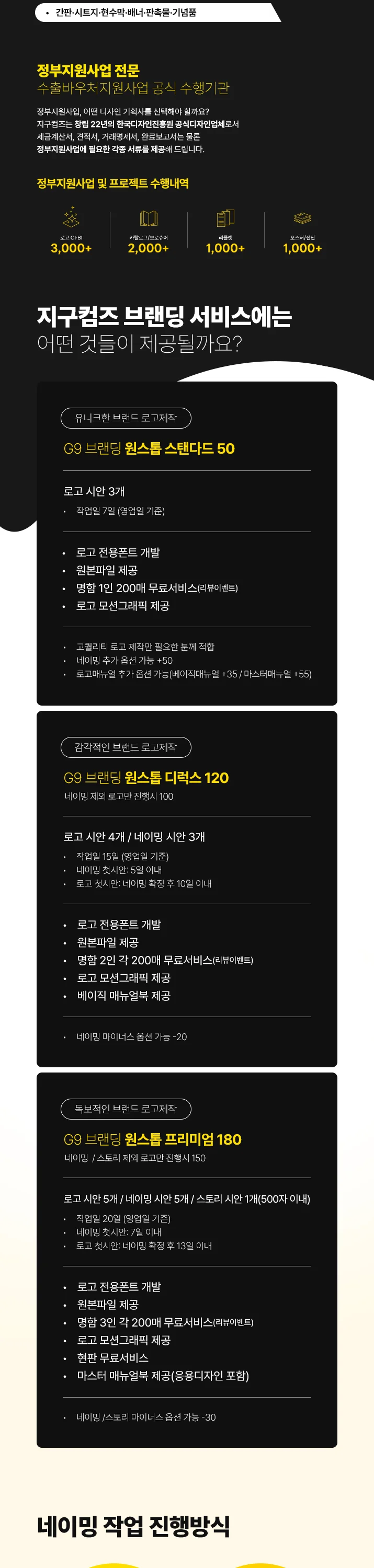 상세이미지-2
