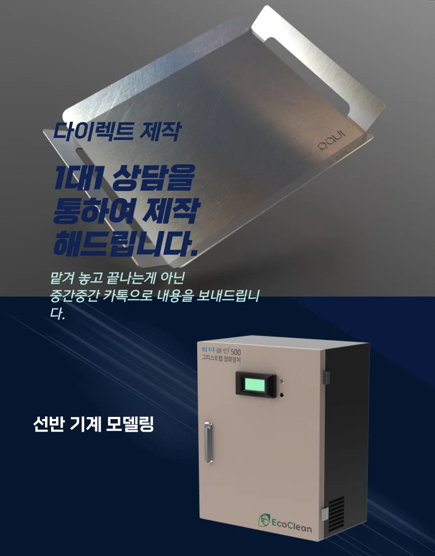 상세이미지-2