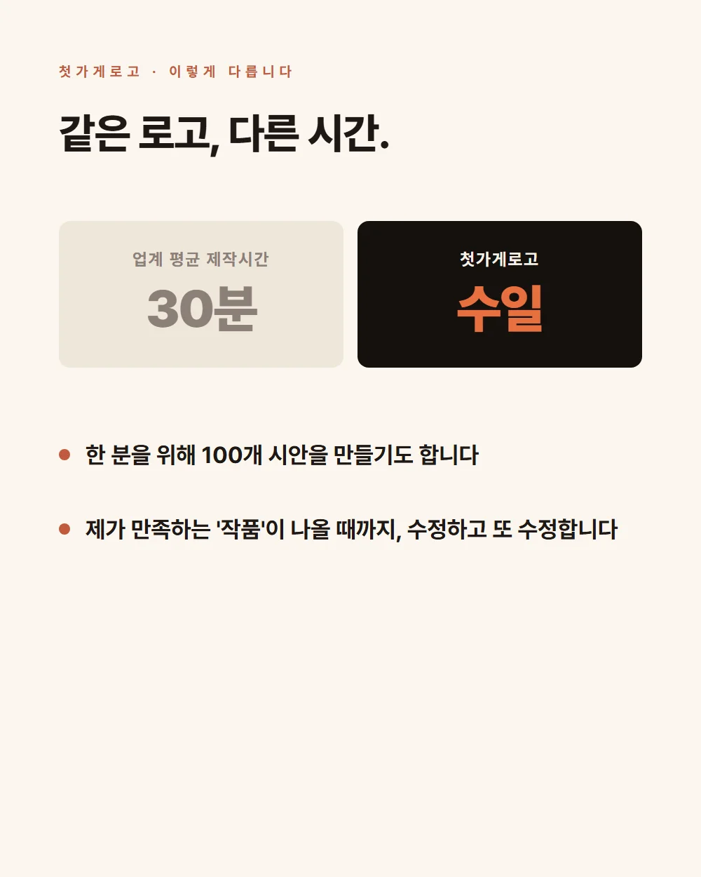 상세이미지-2