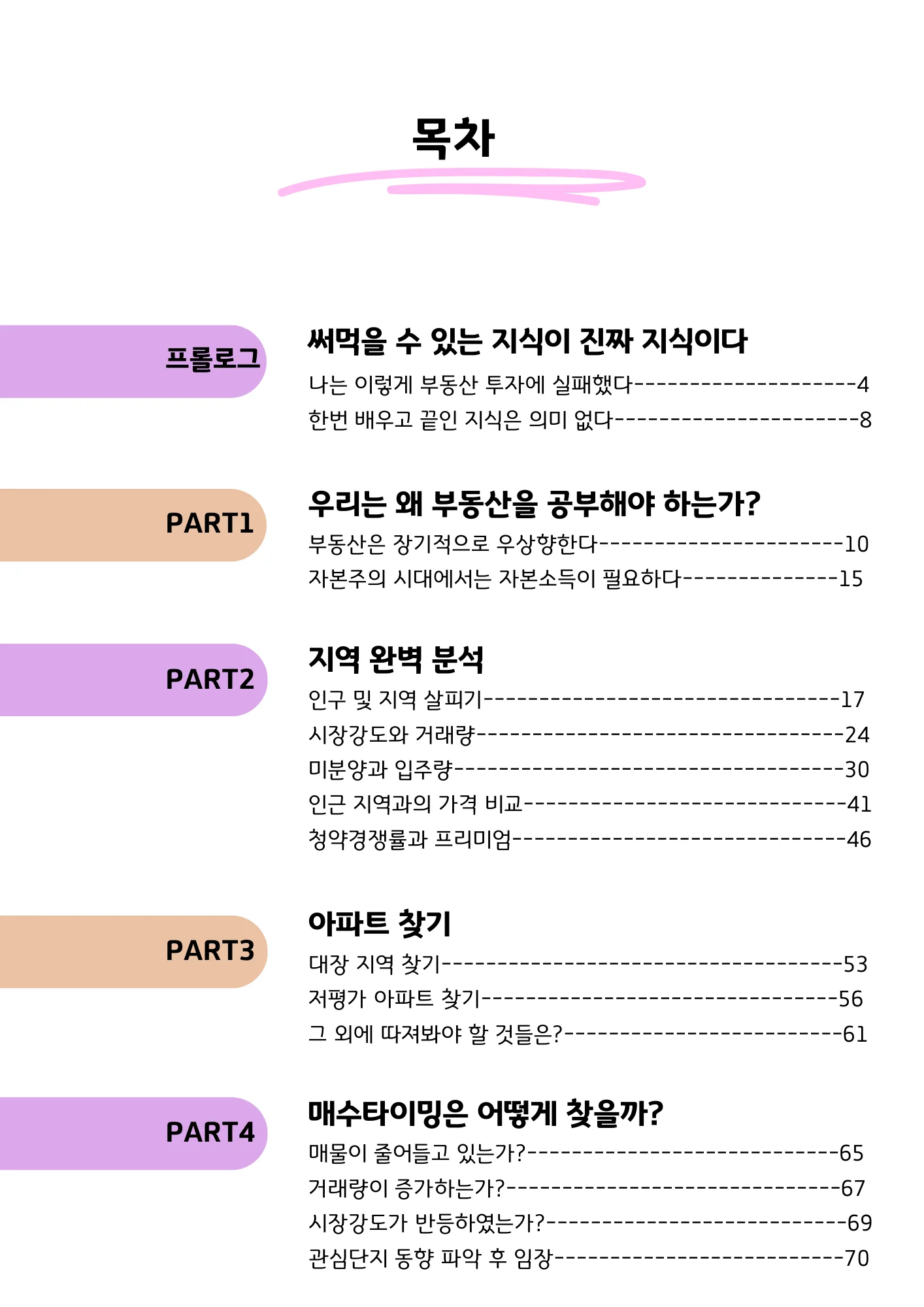 상세이미지-1