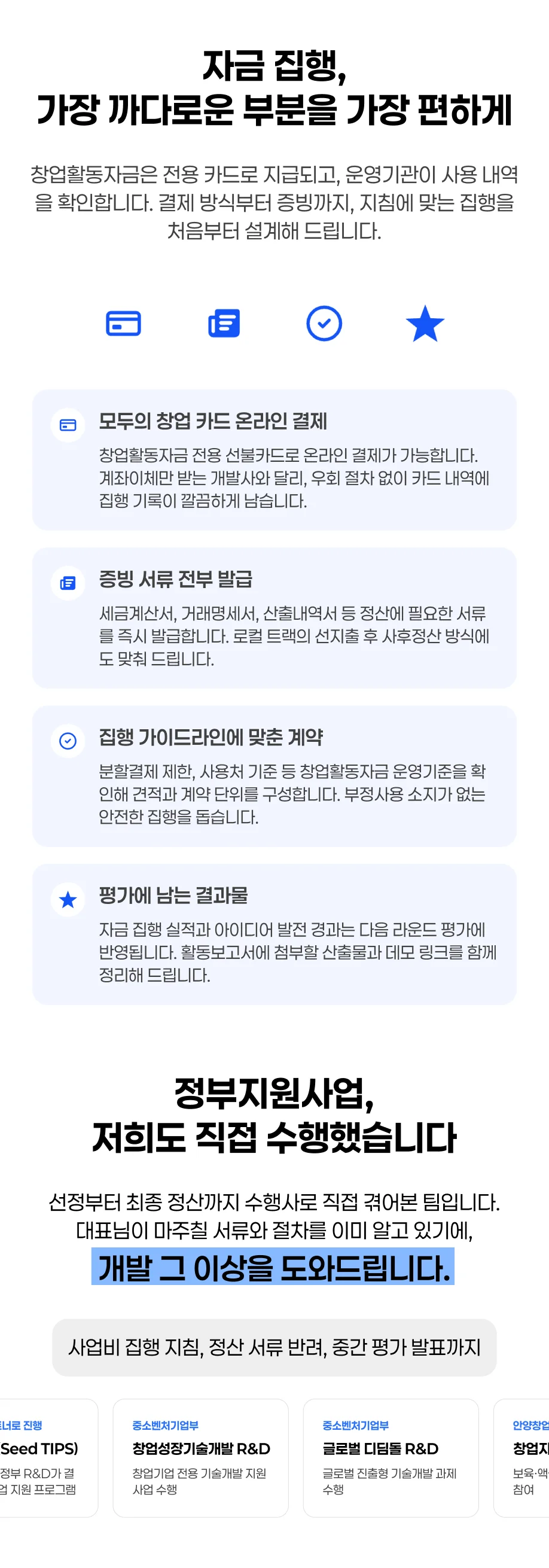 상세이미지-6