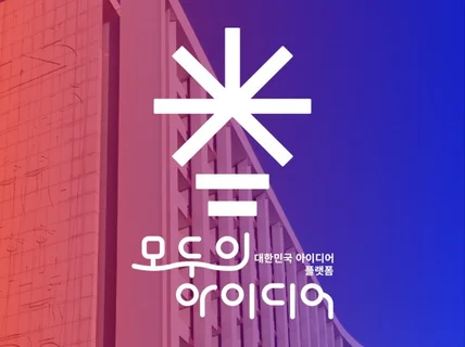 브랜드평판1위ㅣ실패없는 로고제작 로고디자인 CI BI