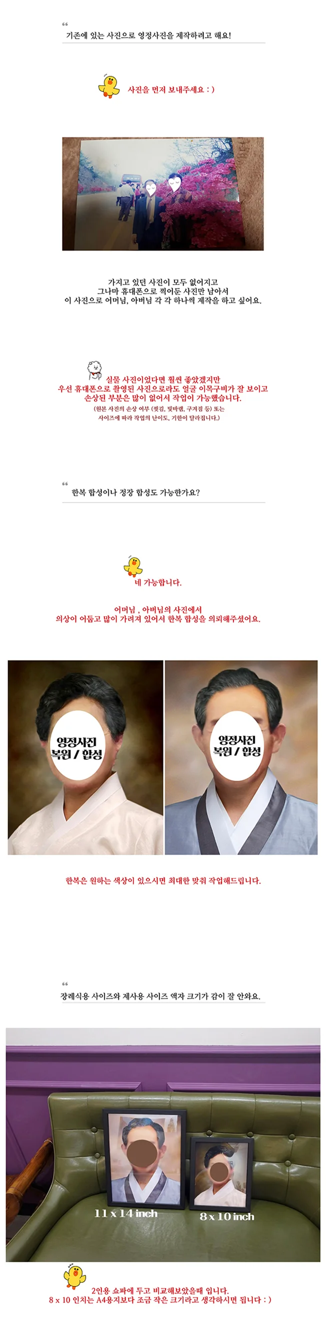 상세이미지-0