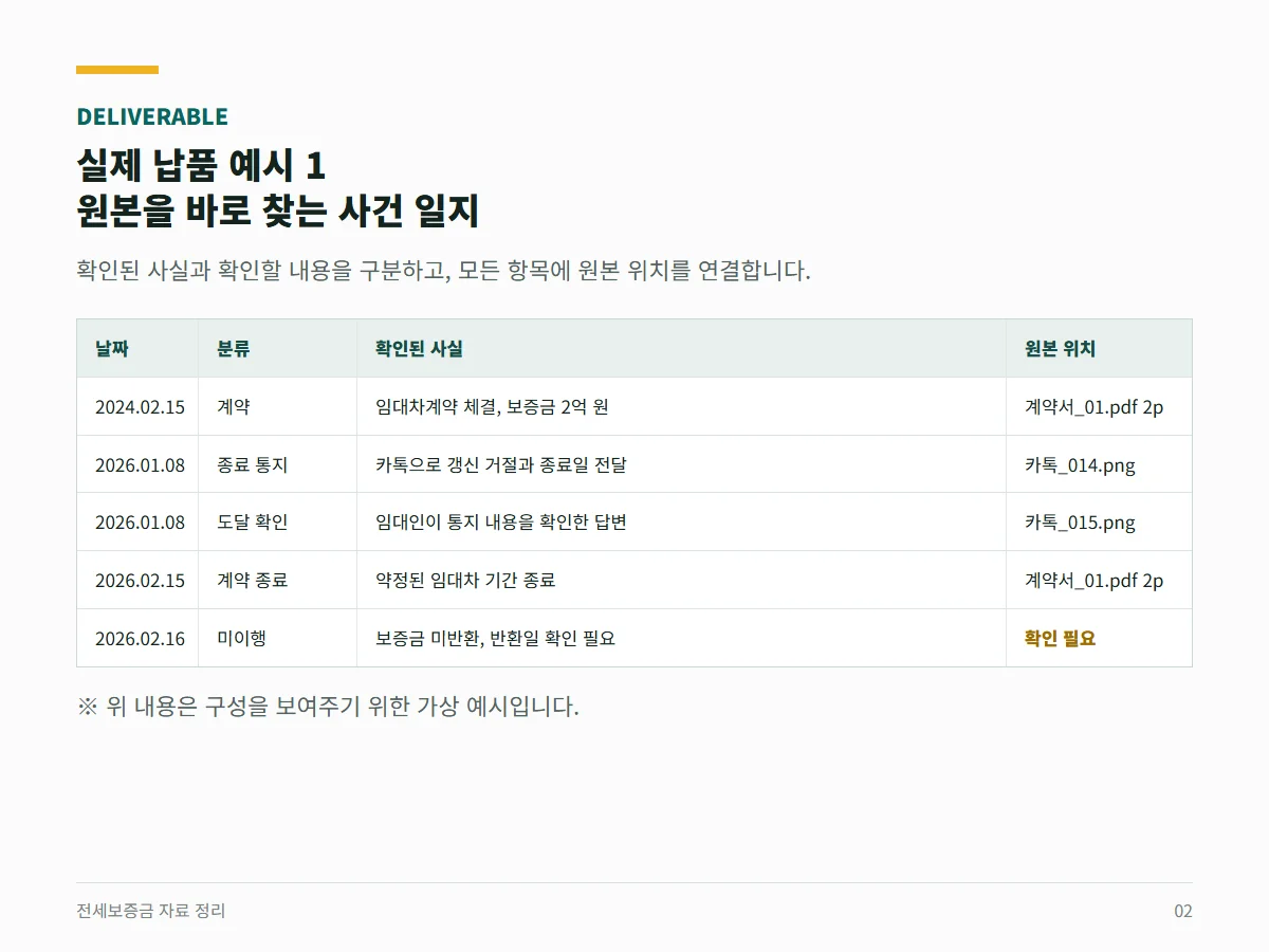 상세이미지-1