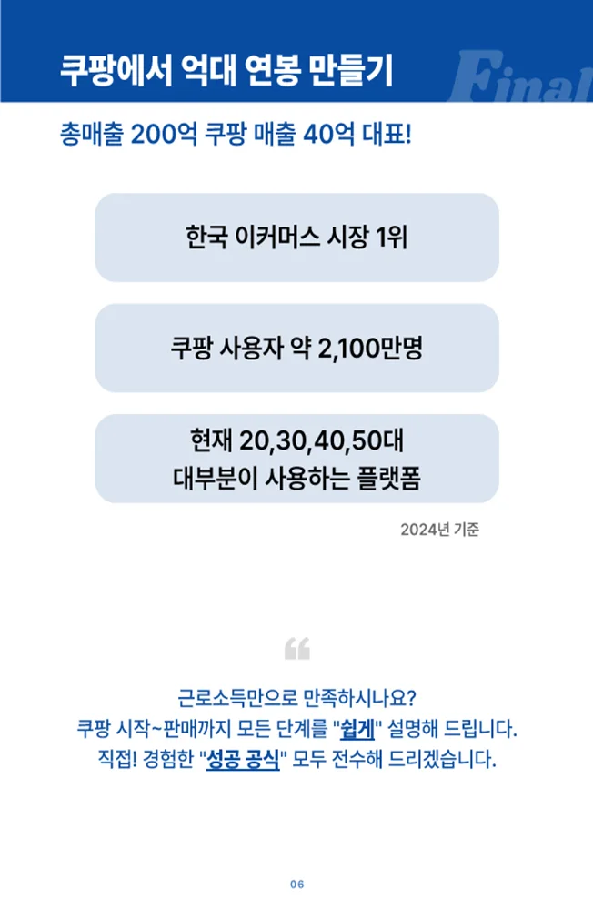 상세이미지-4