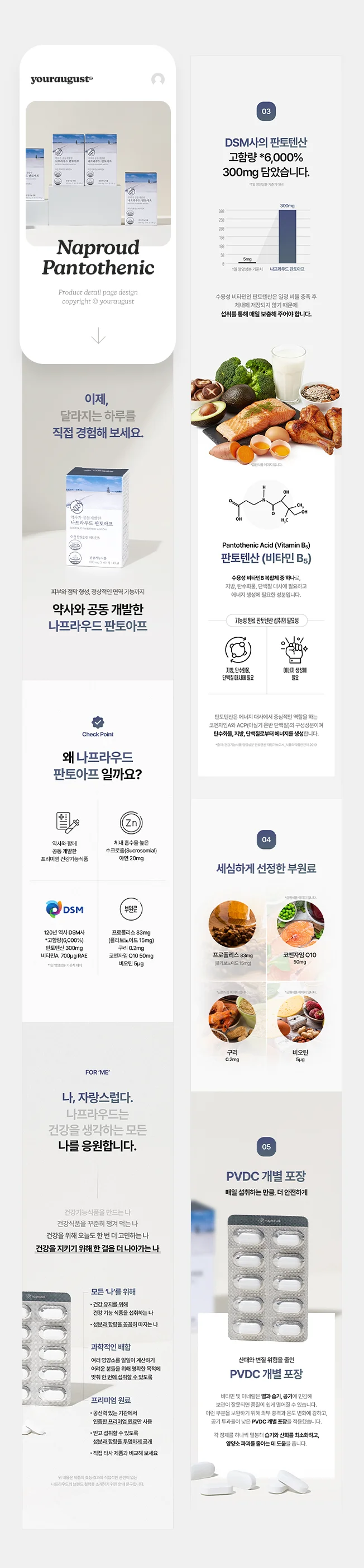 상세이미지-4