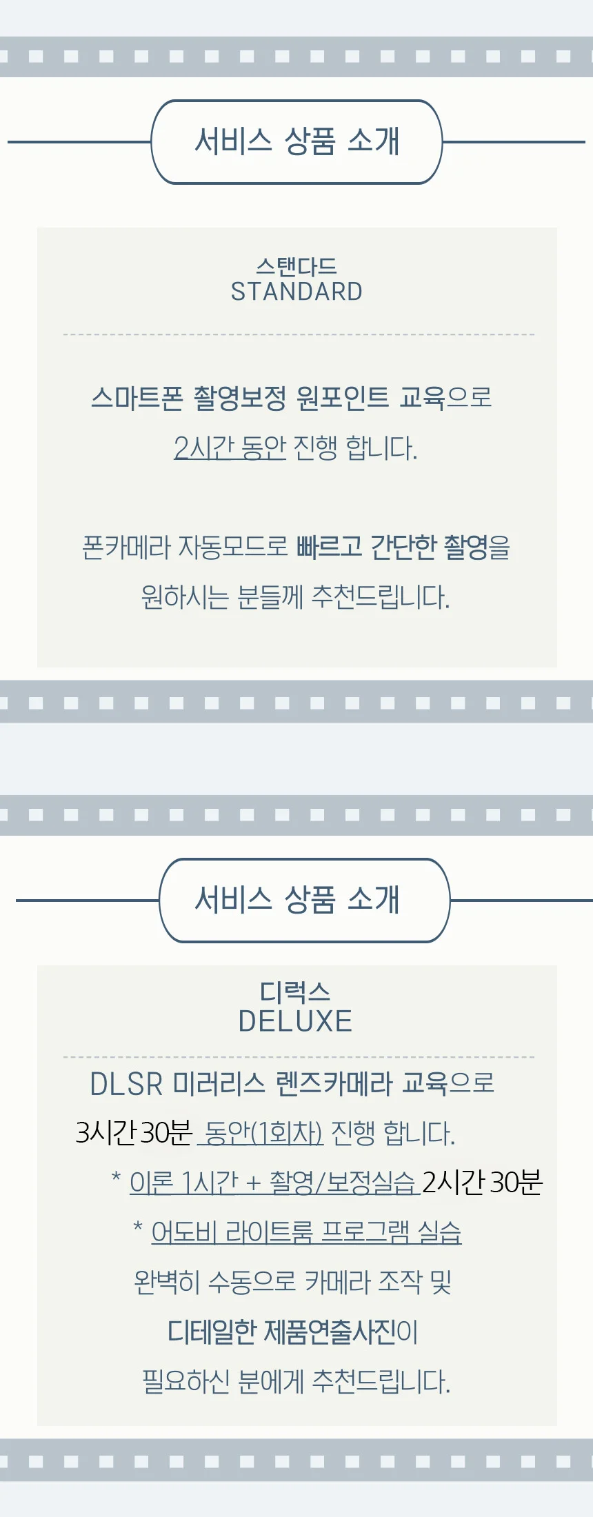 상세이미지-3