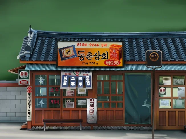 메인 이미지