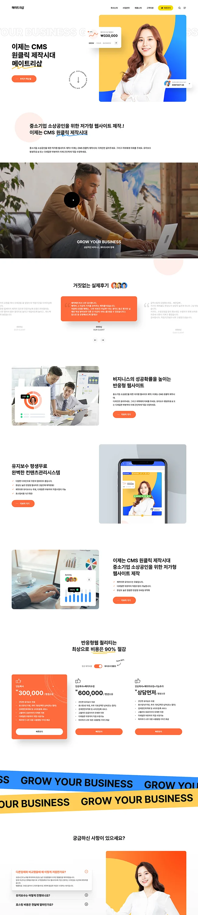 상세이미지-6