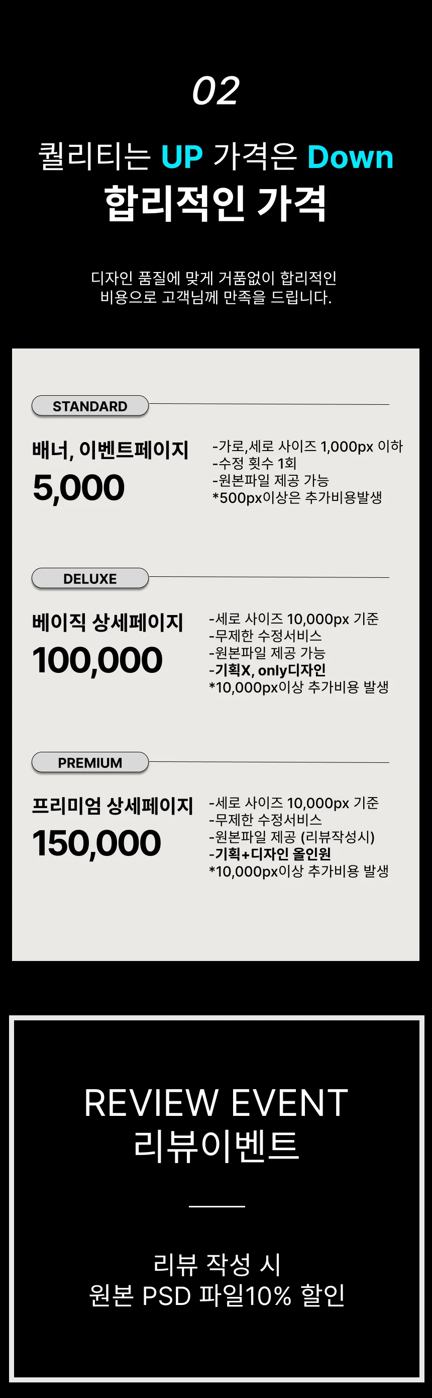 상세이미지-2