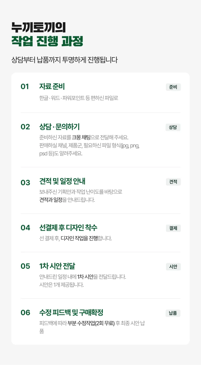상세이미지-5