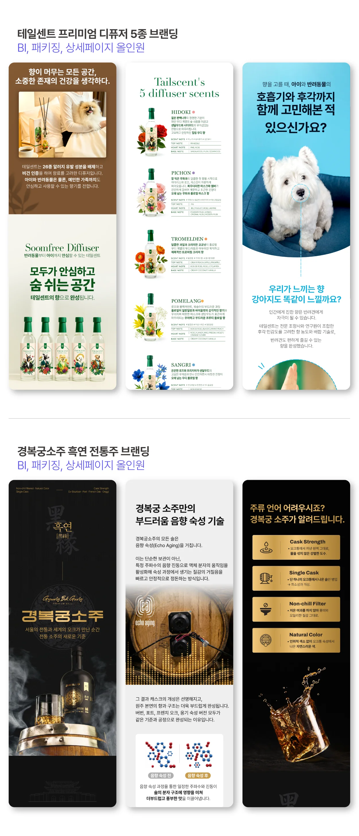 상세이미지-4