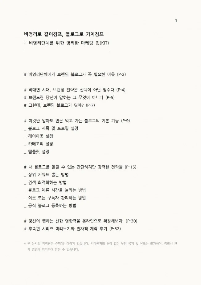 상세이미지-0