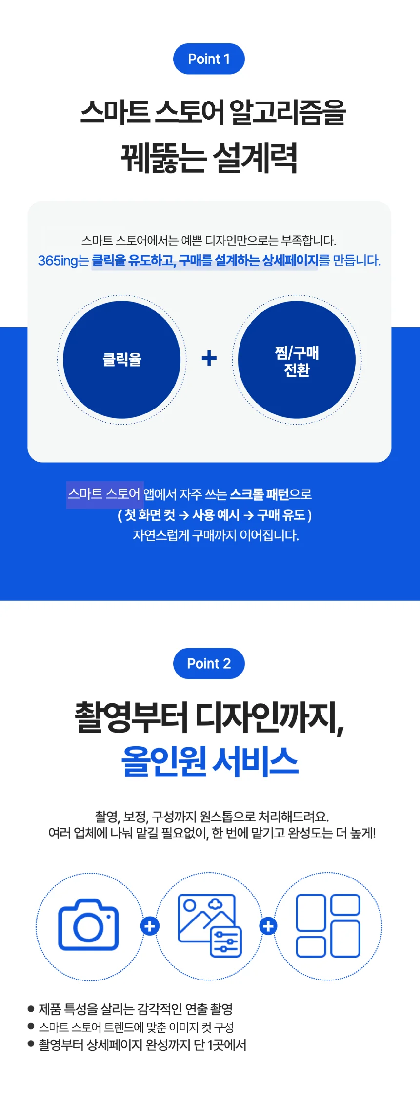 상세이미지-5